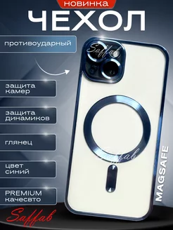 Чехол на iPhone 14 прозрачный защитный MagSafe