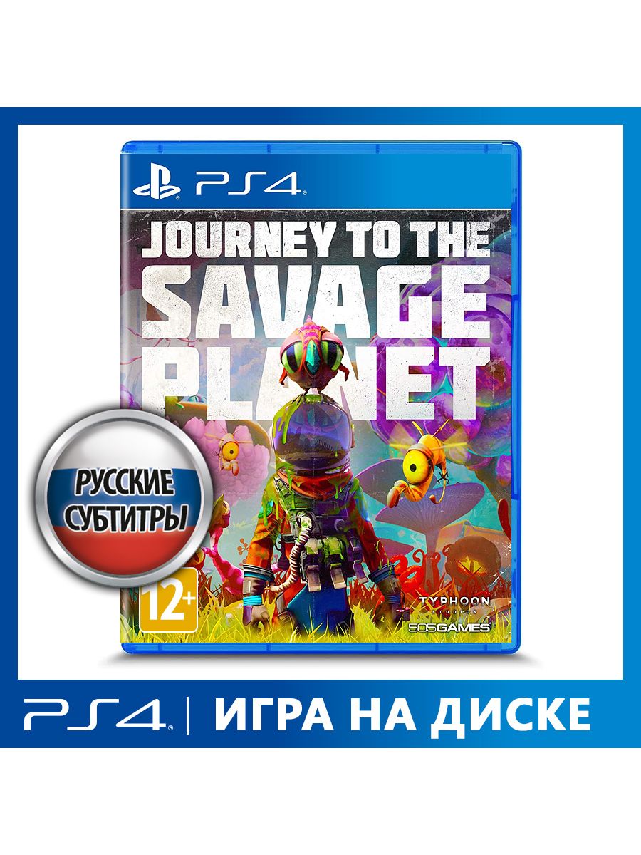 505 games игры. Journey to the Savage Planet обложка. 505 Games.