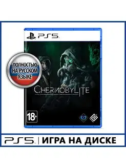 Игра для PS5 Chernobylite [русская версия]