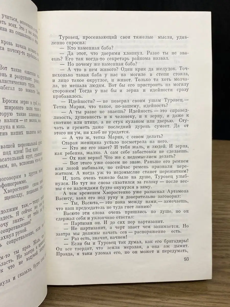 *** (Алекс Кутузов) / 51-мебель.рф