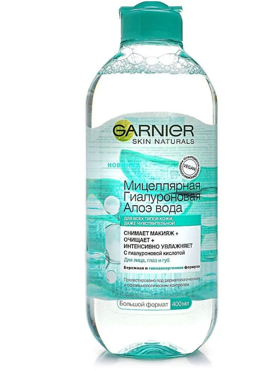 Мицеллярная вода для чего. Мицеллярная вода Гиалурон-алоэ Garnier 400мл. Garnier Гиалурон алоэ мицеллярная вода. Garnier мицеллярная вода алоэ. Мицеллярная вода гарньер алоэ с гиалуроновой кислотой 400мл.