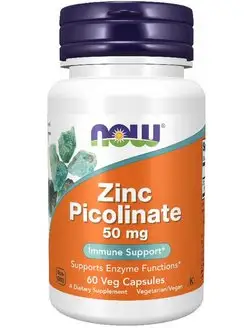 Цинк Пиколинат Zinc Picolinate 50 мг