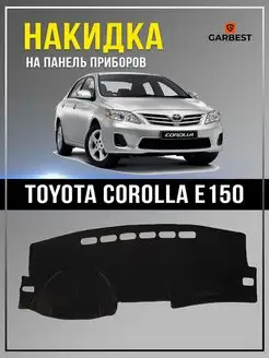 Накидка на приборную панель Toyota Corolla E150