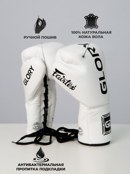 Р©РёС‚РєРё Fairtex Shin Pads sp3 Red