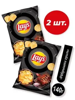 Lays Чипсы Ребрышки Гриль 2шт.*140гр