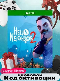 Игра Hello Neighbor 2