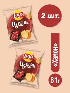 Чипсы Lays Из печи Хамон, 2 шт.*81г