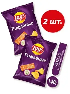 Чипсы Lays Рифленые Лосось Сливочный Соус 2шт*140гр