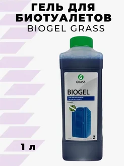 Гель для биотуалетов Biogel 1л