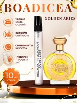 Boadicea the Victorious Golden Aries парфюмерная вода 100мл