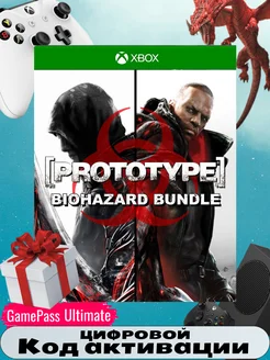 Игра Prototype Biohazard Bundle