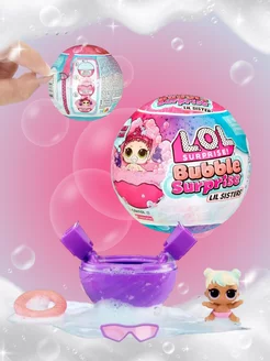 Шар-сюрприз LOL Surprise Bubble Surprise Lil Sisters 119791