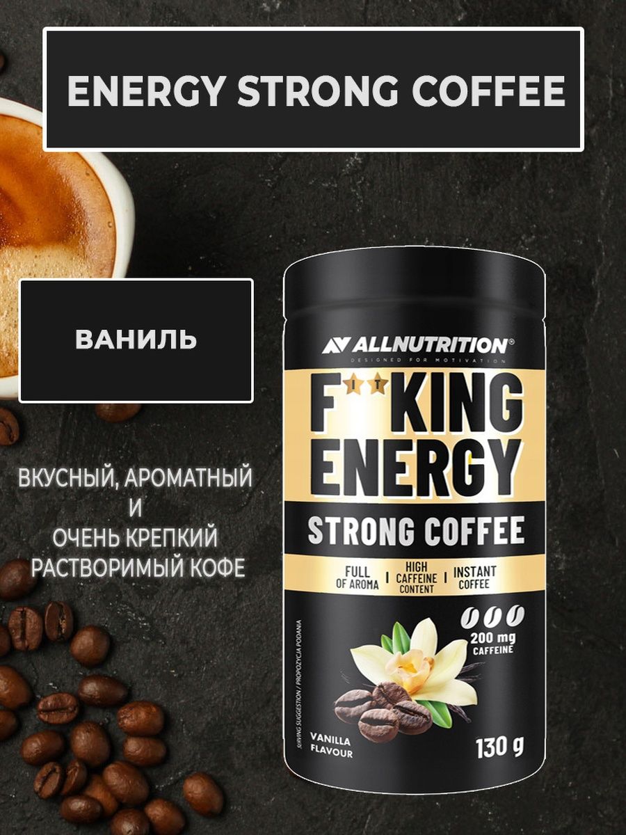 Strong coffee люберцы отзывы