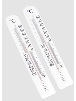 Термометр фасадный малый ТБ-45м 2 шт
