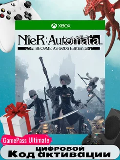 Игра NieR Automata BECOME AS GODS Edition. код акт