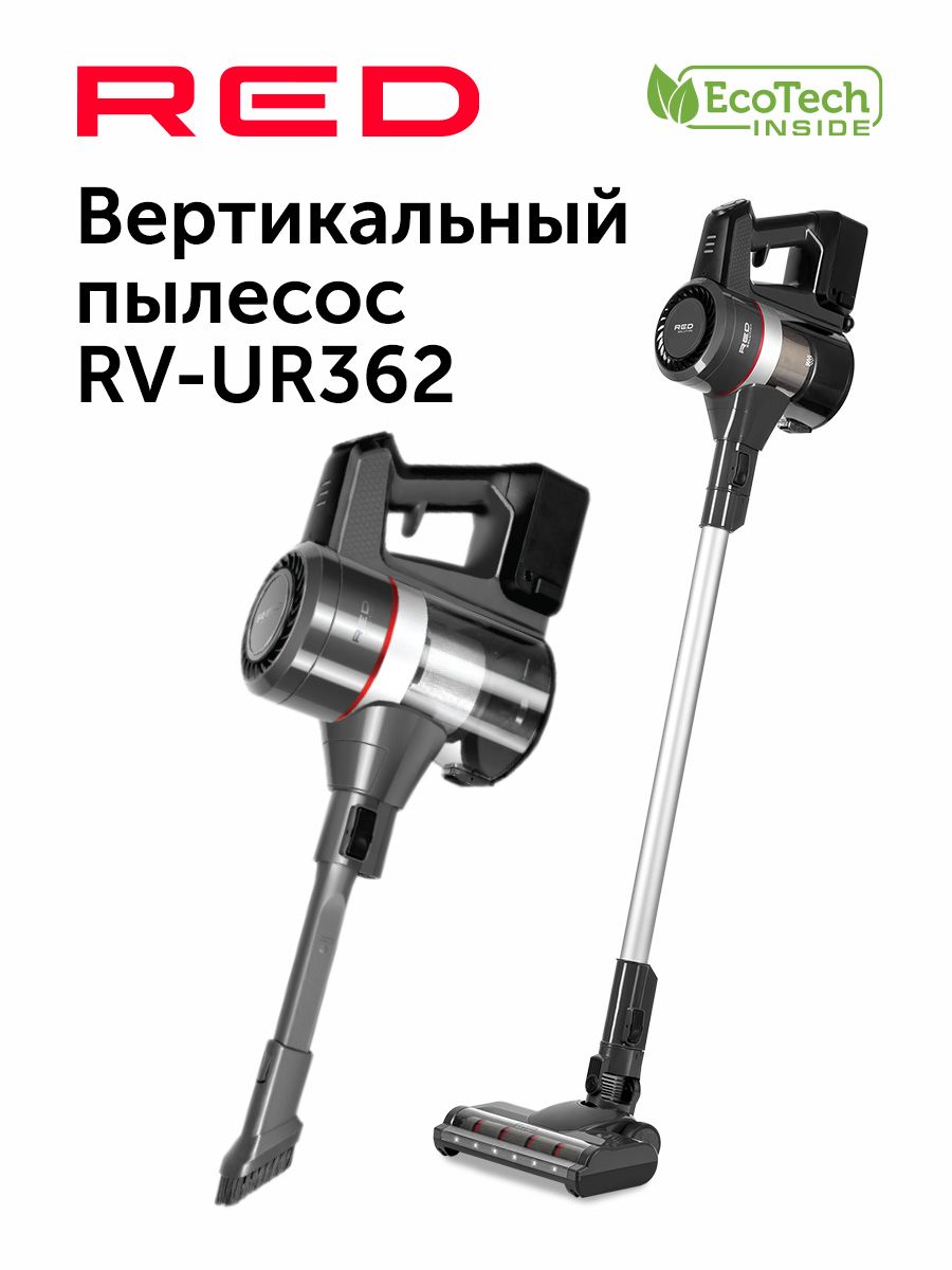 Red rv ur383 отзывы