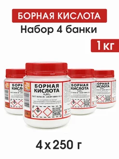 Борная кислота порошок 1 кг