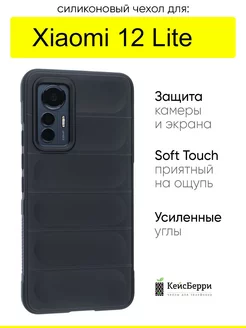 Чехол для Xiaomi 12 Lite, серия Huandun case