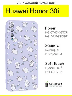 Чехол для Huawei Honor 30i, серия Soft