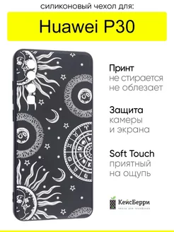 Чехол для Huawei P30, серия Soft