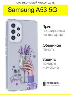 Чехол для Samsung Galaxy A53, серия Clear