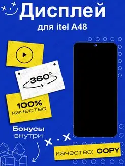 Дисплей для Itel A48 (copy LCD)