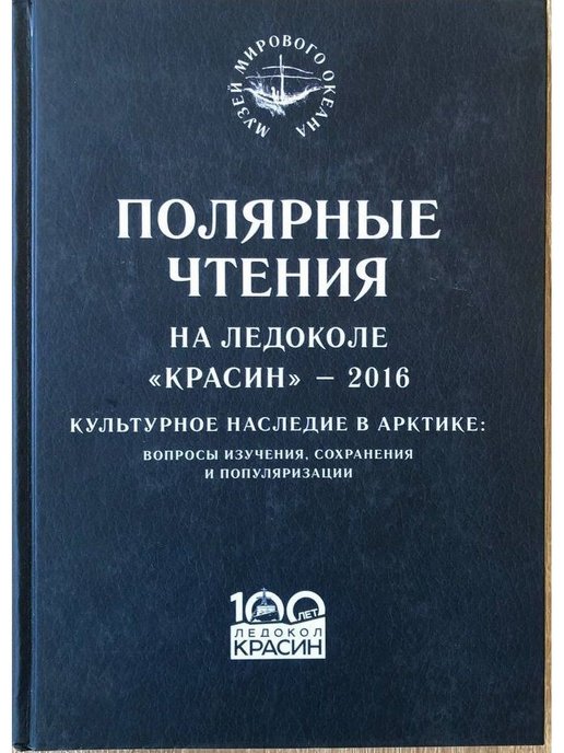 Книги книгоед. Мариенгоф мой ве. Мои друзья и подруги. Мариенгоф мой век моя молодость Мои друзья и подруги. Лучшие книги про орудия промышленного рыболовства.