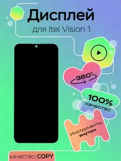 Дисплей для Itel Vision 1