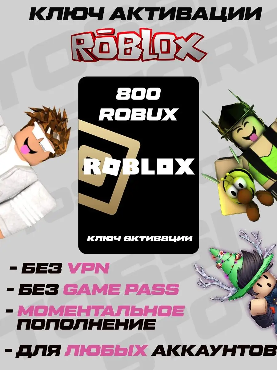 Gift Card Roblox 5 Usd-400 Robux Roblox Роблокс Gift Card Робукс