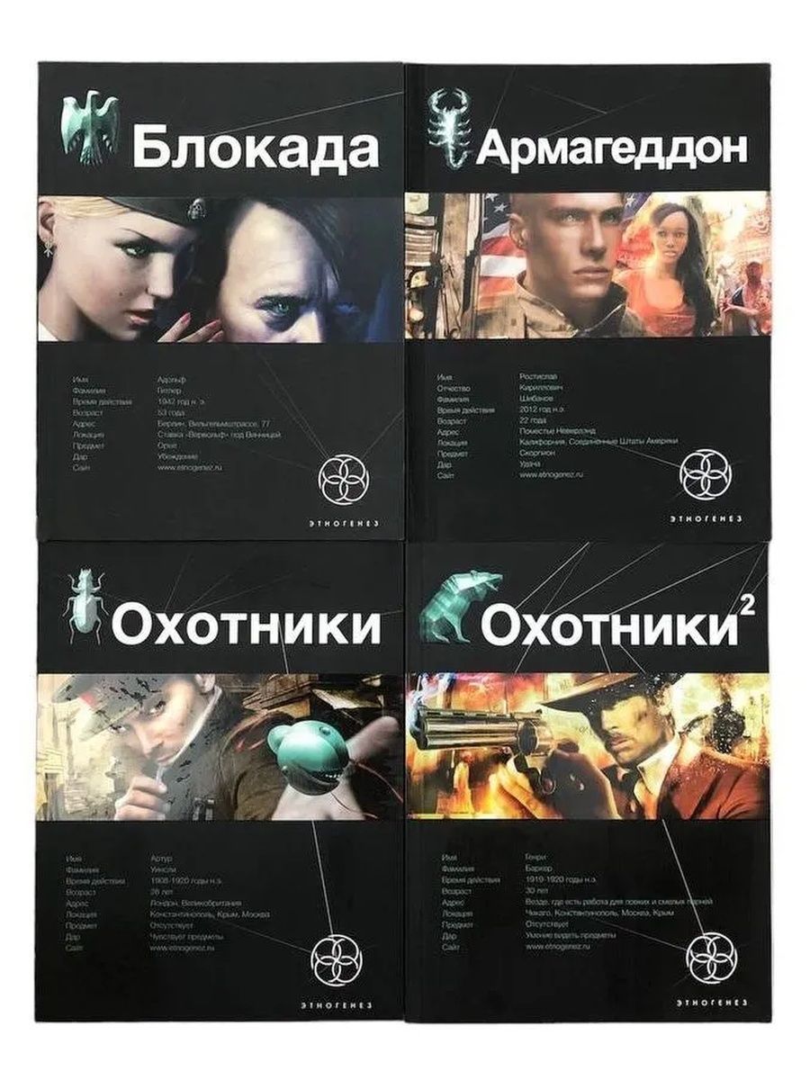 Книги книгоед