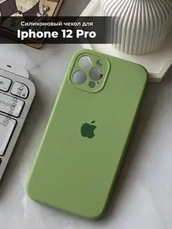 Чехол на iPhone 12 Pro с защитой камеры