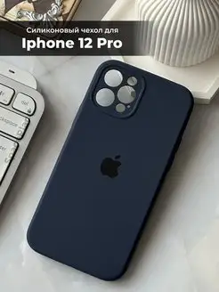 Чехол на iPhone 12 Pro с защитой камеры