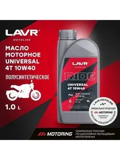 MOTO Моторное масло RIDE UNIVERSAL 4T 10W40 SM, 1л