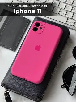 Чехол на iPhone 11 с защитой камеры