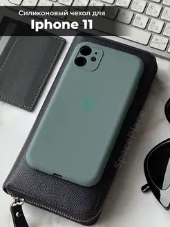 Чехол на iPhone 11 с защитой камеры