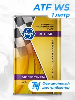 Трансмиссионное масло A-Line ATF WS 1 литр