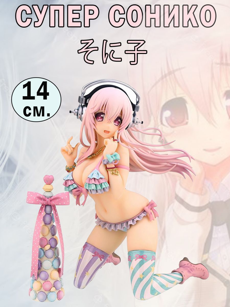 Super sonico steam фото 40