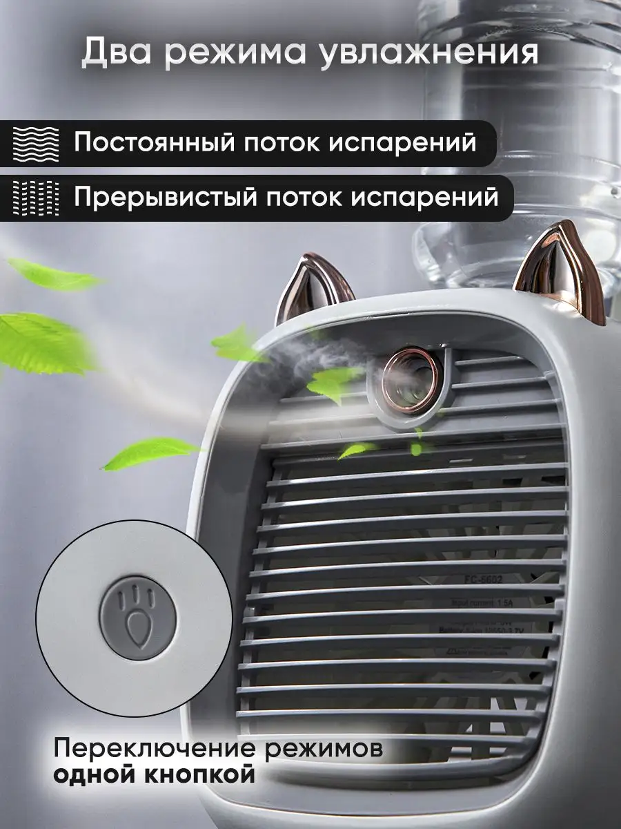 THE Q Мини кондиционер для дома бесшумный, мобильный вентилятор.