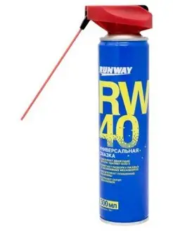 Смазка проникающая 300мл RW-40 аналог wd-40