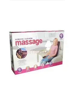 Массажная накидка Robotic Cushion Massage 5