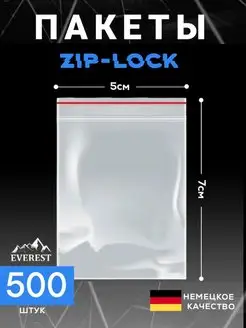 Пакеты с застежкой zip lock