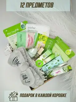 Подарочный набор уходовой косметики бьюти бокс beauty box