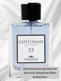 Туалетная вода Gentleman 13 духи мужские 100мл