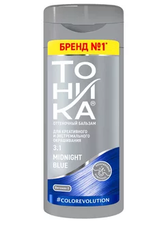 Оттеночный бальзам 3.1 Midnight blue