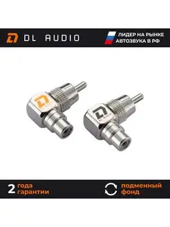 RCA-адаптер угловой Phoenix Short Angle RCA Adapter