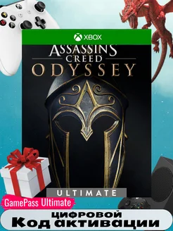 Игра Assassin's Creed Odyssey ULTIMATE EDITION. код акт