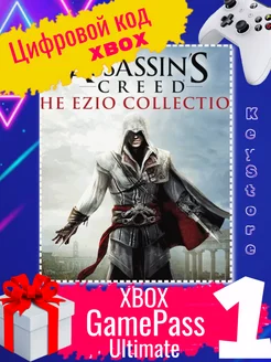 Assassin’s Creed The Ezio Collection. ключ