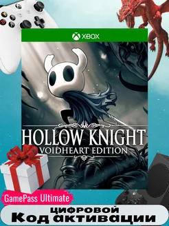 Игра Hollow Knight Издание Сердце пустоты