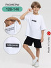 Костюм детский оверсайз с шортами и футболкой летний бренд RUHAT-PromoKOT продавец Продавец № 160653