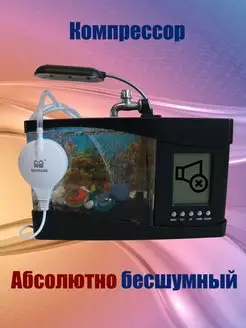 Пьезокомпрессор для аквариума абсолютно бесшумный